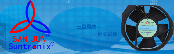 <b>領(lǐng)先散熱風(fēng)扇行業(yè)30余載的秘訣何在？三巨電機(jī)：惟創(chuàng)新爾</b>